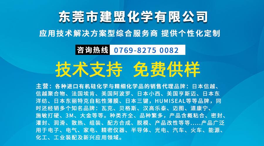 KP-323涂料流平劑